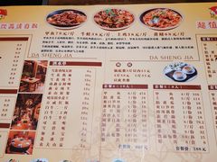菜单-洪湘记川湘·甲鱼馆(四海凯悦美食广场店)
