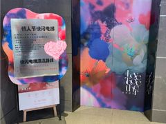 -X88商场(铜仁路店)