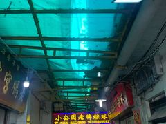 -老妈宫粽球