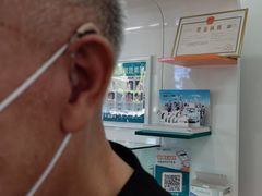 -海之声助听器(跃进南路赤坎店)