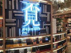 -覔书店(壹方城店)