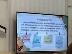 -徐汇区陇龙幼稚园