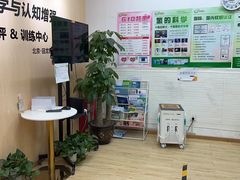 -金博智慧注意力感统训练(回龙观校区)
