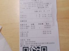-小六汤包·老字号·中华名小吃(兴庆路店)