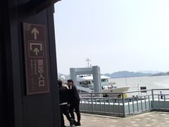 -半升洞码头