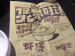 -钢管厂五区小郡肝串串香