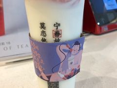 -眷茶臻选(锦艺城店)