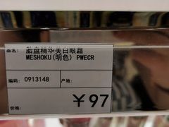 -国药中服免税(北京坊店)