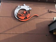 门面-鱼王府大酒店