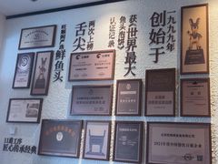-旺顺阁鱼头泡饼(小红门店)
