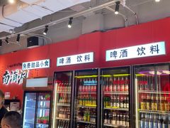 -南浦洞烤肉·新世界版(奥体店)