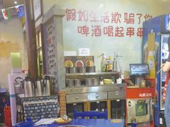 -马路边边火锅串串(观前街店)