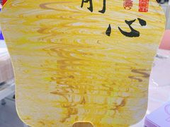 -奶油猫DIY·手工·团建·美陈搭建(宝山万达店)