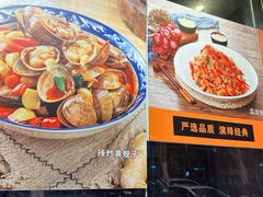 -漫天香·小龙虾餐厅(夏湾店)