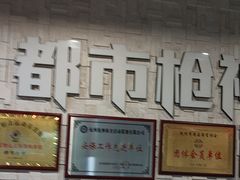 -都市枪神实弹射击俱乐部