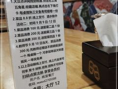 -桃屋日本料理(清华科技园店)