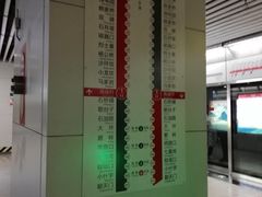 -高庙村(地铁站)