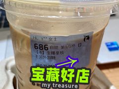 -瑞幸咖啡(解放碑英利大融城店)