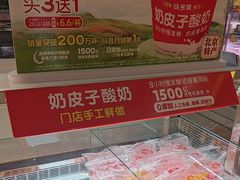 -味多美蛋糕(东直门店)