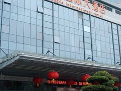 -厦门明发国际大酒店(会展中心环岛路店)