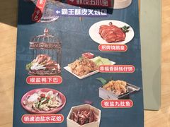 -避风塘(百联东郊店)