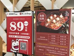 -鱼酷活鱼烤鱼(北美店)