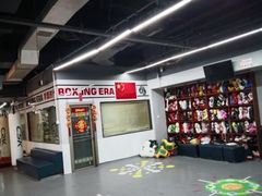 -拳盛时代拳击俱乐部(北京路店)