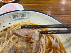 -黔派·虾子羊肉粉·小吃(佳宁娜广场店)