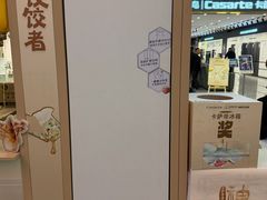 -红星美凯龙北京至尊MALL(东四环中路店)