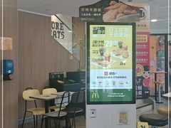 -麦当劳(大榭三江超市店)