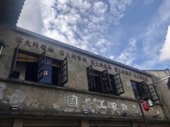 -川沙古镇-停车场