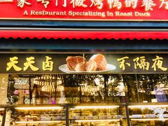 -四季小馆·地道北京小吃(广百店)