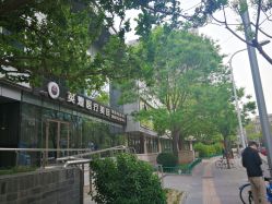 -北京英煌医疗美容