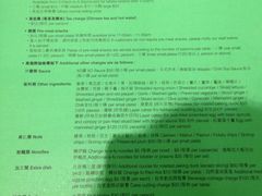 iphone_upload_pic-翠园(铜锣湾广场店)