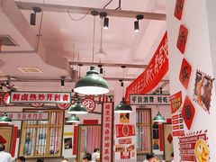 -龙师傅卤炒(天马店)