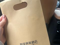 -如家商旅酒店(成都太古里双桥子店)