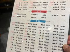 -肖肖酸萝卜鱼火锅(总店)