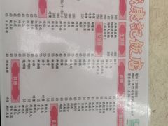 -凤城康记饭店
