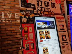-CGV影城(万象城激光IMAX店)