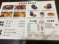 -春梅里卤鹅馆·47年老字号(中山路店)