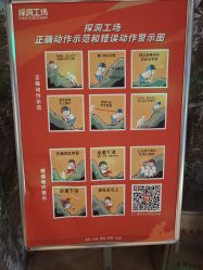 -探洞工场(重庆爱琴海旗舰店)