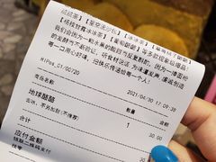 -LELECHA乐乐茶(美罗城店)