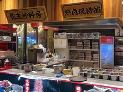 -味舵主重庆火锅(邓尉路店)