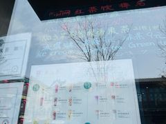 -吴裕泰茶庄(前门大街店)