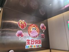 -海底捞火锅(河东万达广场店)