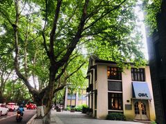 -也枫·小黄楼(南山路旗舰店)