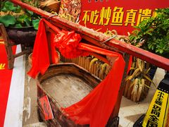 -王婆炒鱼(总店)