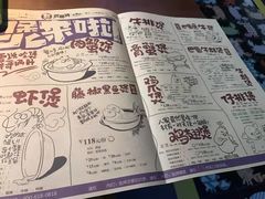 菜单-胖哥俩肉蟹煲(宿迁宝龙广场店)
