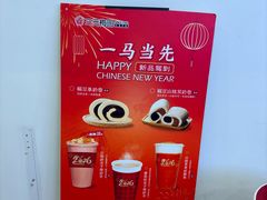 -三元梅园(永定路店)