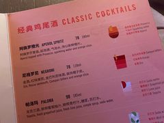 -星巴克臻选(成都太古里店)